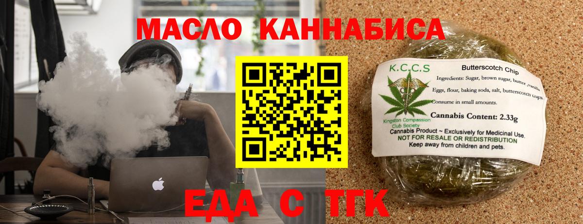 Canna-Cookies марихуана  Вход с VPN  Фролово 