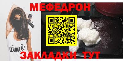 таблы Новодвинск