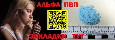 дурь Новокубанск