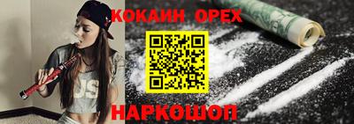 mdma Новозыбков