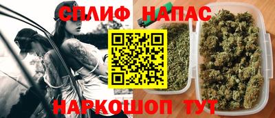 таблы Новодвинск