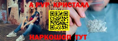 молекула духа Наро-Фоминск