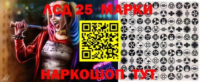 молекула духа Наро-Фоминск