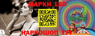 молекула духа Наро-Фоминск