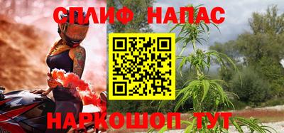 молекула духа Наро-Фоминск