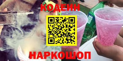 дурь Новокубанск