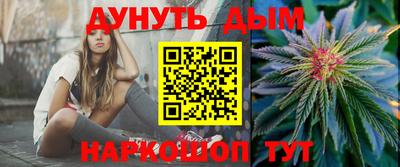 дурь Новокубанск