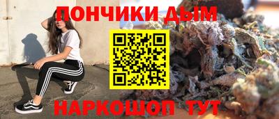 таблы Новодвинск