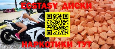 mdma Новозыбков