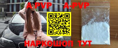 дурь Новокубанск