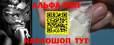 дурь Новокубанск