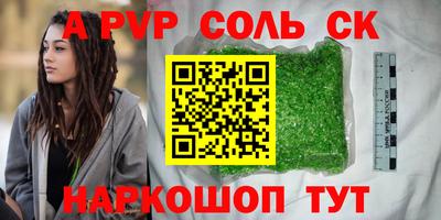 гидропоника Нарткала