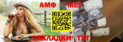 молекула духа Наро-Фоминск