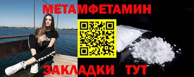 таблы Новодвинск