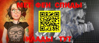 таблы Новодвинск