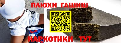 дурь Новокубанск