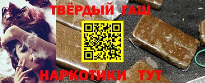 таблы Новодвинск