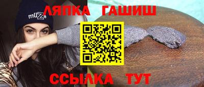 дурь Новокубанск
