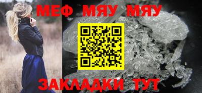 таблы Новодвинск