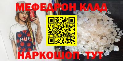 mdma Новозыбков