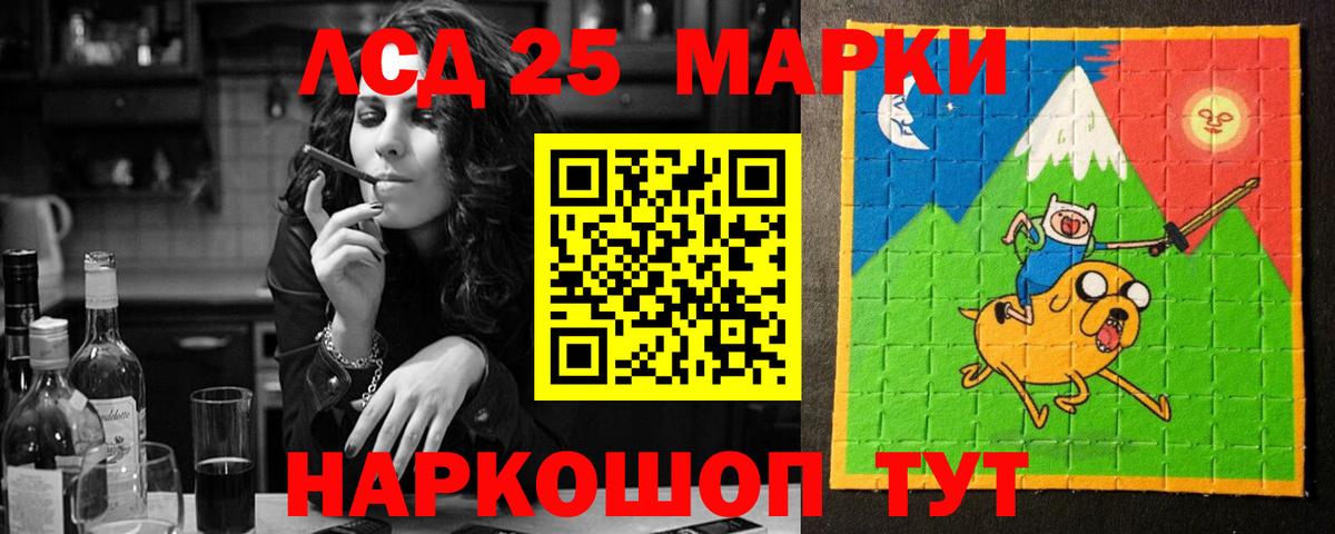 LSD-25 экстази кислота Фролово