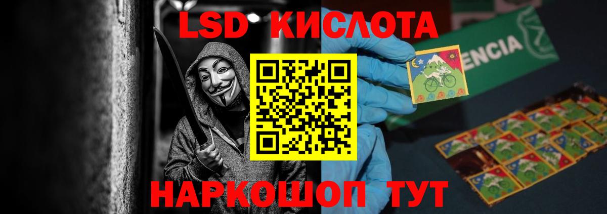 LSD-25 экстази кислота  Вход с VPN  ЛСД экстази кислота  Фролово 
