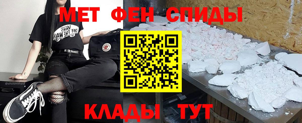 МЕТАМФЕТАМИН винт  Вход с VPN  МЕТАМФЕТАМИН  Фролово 