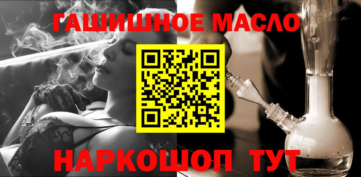 Дистиллят ТГК жижа Фролово