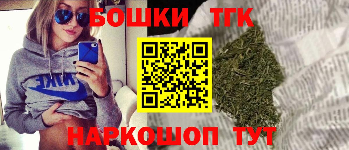 Каннабис план Фролово